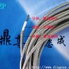 硅橡膠屏蔽電纜