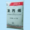 供應(yīng)PP韓國三星V0防火級(jí)FB51塑膠原料