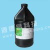 UV膠A045