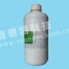 硅膠處理劑B020