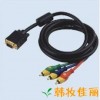 供應高品質VGA連接線/數據線/接口線/顯示器用線