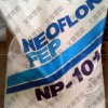供應耐高溫線塑膠原料 FEP