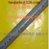 批發德國lappkabel-olflex纜普柔性電纜