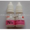 不銹鋼檢測藥水，不銹鋼分析藥水，不銹鋼識別藥水