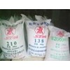 ★供應松香樹脂膠粘劑原材料