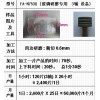觸摸屏玻璃鏡片，蘋果4代