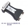 RS232光電隔離長線驅動器HY-842