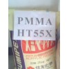 供應PMMA,IRH-70,IRK-304塑膠原料