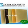 玻璃纖維板，玻纖板，纖維板，絕緣板，環(huán)氧板