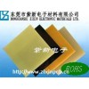 環(huán)氧板FR-4玻璃纖維板,模具隔熱板`FPC補強板