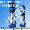 40GDL立式管道多級離心泵duojilixinbeng