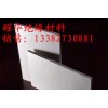 云母板，耐高溫云母板