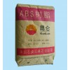 供應ABS塑膠原料PA-757K鎮江奇美