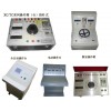 XC/TC系列操作箱（臺(tái)）