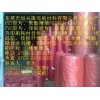 PVC優質膠片 推薦東莞市恒興隆 塑料包裝材料