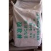 出售進口天然膠3L10#大金環
