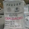 供應進口丁腈橡膠6250、6280、7150、3280、