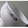 節(jié)能燈噴碼機(jī)，塑料制品噴碼機(jī)，紙制品噴碼機(jī)