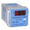 SNT-811S-48 超小型精密數顯溫濕度控制器