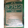 供應HDPE:6000M、7000M、8000F