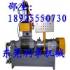 突破1L密煉機*節能1L密煉機*突破1L密煉機*節能1L密煉