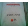 供應LDPE:611A、621I、640I、650I