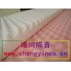 波浪海綿,阻燃海綿,發泡吸音材料