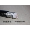 屏蔽線,屏蔽電纜,隔離線,隔離電纜