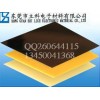 玻璃纖維板，F(xiàn)R-4纖維板，進(jìn)口玻纖板