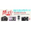 品牌數碼相機攝影機超低心動價 您值得擁有
