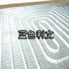 LW-3金屬基層紅外輻射耐高溫涂料