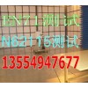 專業的ESD整改測試服務，供應玩具EN71測試，臺燈認證