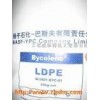 供應LDPE  15803-020俄羅斯聯化物性數據