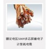 額定電壓500V多芯屏蔽電子計算機電纜