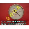 優價批發真空電接點壓力表Z-100