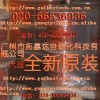 廣州市拓嘉達自動化科技有限公司供應LAPPKABEL扁電纜