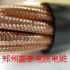屏蔽線/包頭屏蔽線/多芯屏蔽線/盛泰屏蔽線