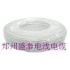 供應(yīng)護(hù)套線/包頭護(hù)套線/多芯護(hù)套線/盛泰護(hù)套線/RVV