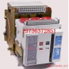 溫州專業W1/DW45/DW17框架斷路器代加工