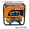 供應3KW小型汽油發電機|便攜式汽油發電機價格