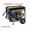 柴油發電電焊機|施工用可焊4.0焊條柴油發電電焊兩用機