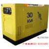 全國聯保工程專用30KW柴油發電機廠銷報價