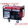 SH11000本田款8.5KW三相汽油發電機組工程專用