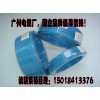 供應ZR-RV，ZR-AVR，ZBN-RVS（廣州電纜廠）