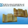 供應(yīng)絕緣材料沖型件