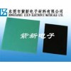 供應防靜電環氧板