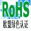 供應(yīng)USB數(shù)據(jù)線EMC認(rèn)證，F(xiàn)CC認(rèn)證（CE認(rèn)證）