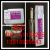 MOTTO鋼軌鉆頭，鐵軌鉆頭，日本鋼軌鉆頭