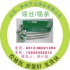 銅鋁焊絲,銅鋁藥芯焊絲,銅鋁焊條