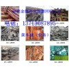 高價東莞回收模具，鋁模具，模具，鐵模具13713087895